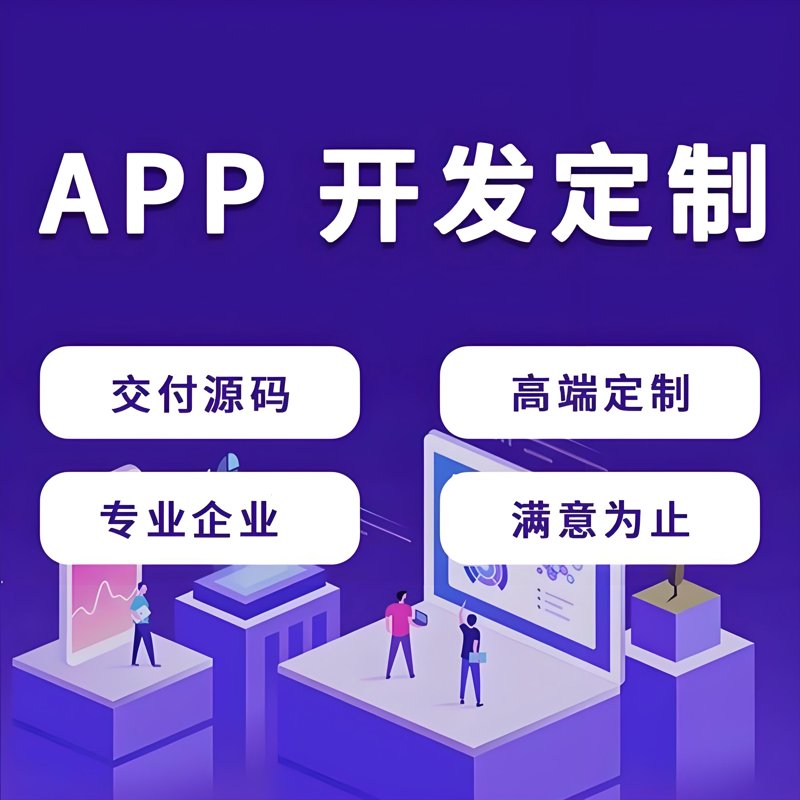 CRM系统开发：企业运营的新引擎