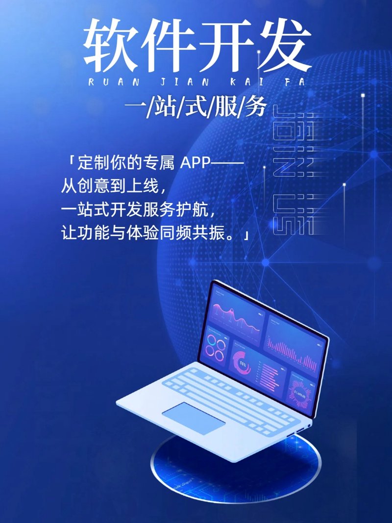 在企业管理中，选择合适的进销存软件至关重要。
