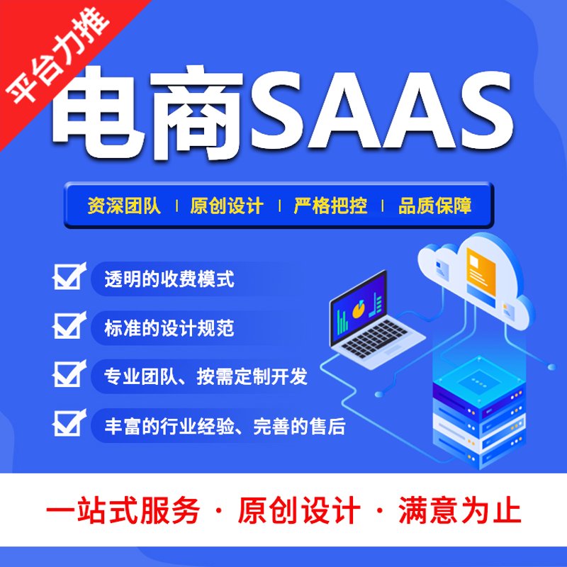 CRM系统开发：如何选择最合适的解决方案